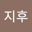 홍지후