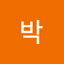 박혁거세