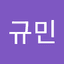 조규민