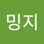 오밍지
